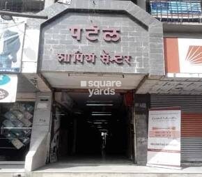 Patel Shopping Centre Malad