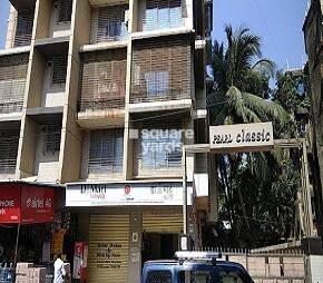 Pearl Classic Apartment