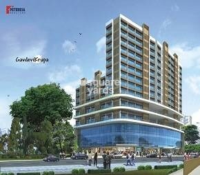 Peteresa Gavdevikrupa Featured Image