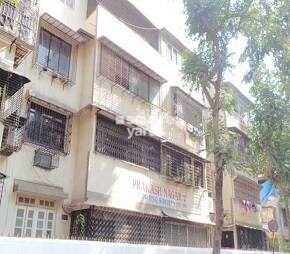 Prakash Nagar CHS