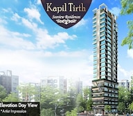 Prathamesh Kapil Tirth Video