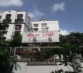 Sankalp Siddhi Society