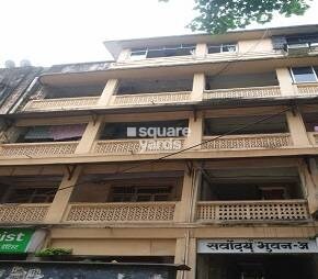 Sarvoday Bhuvan