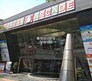 Shagun Arcade Flagship Image
