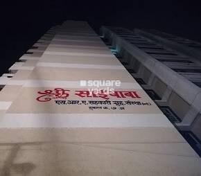 Shree Saibaba CHS
