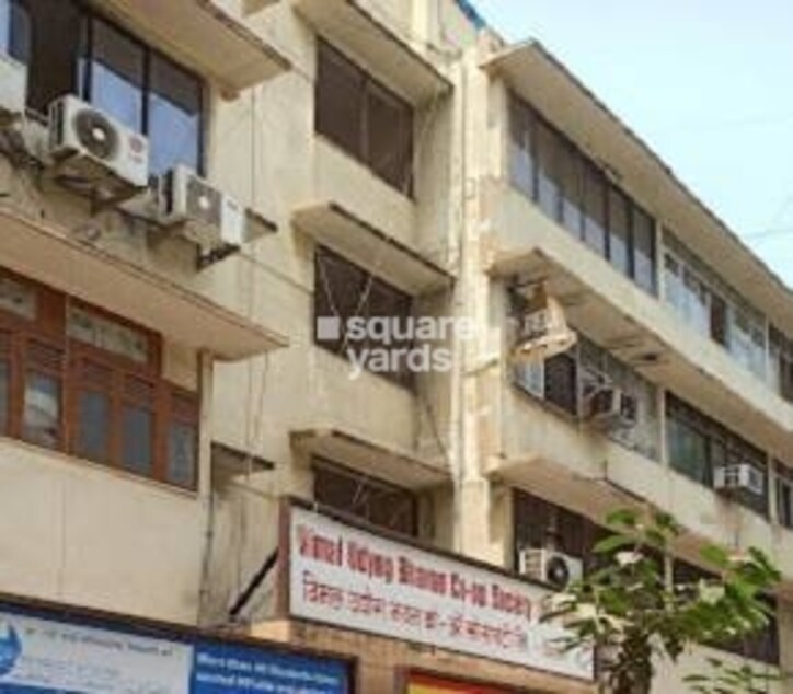 Vimal Udyog Bhavan Cover Image