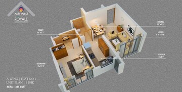 1 BHK Apartment at Adityaraj Royale, Tagore Nagar – for Rent