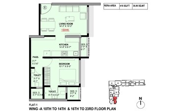  1 BHK Apartment at Haware Intelligentia Axis, Trimurty Nagar – for Sale