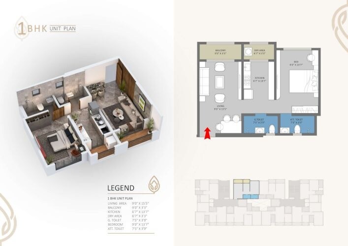 Floor plan of 1 BHK 458 Sq. Ft. Apartment in KRV Ratnadeep Heights, Mumbai