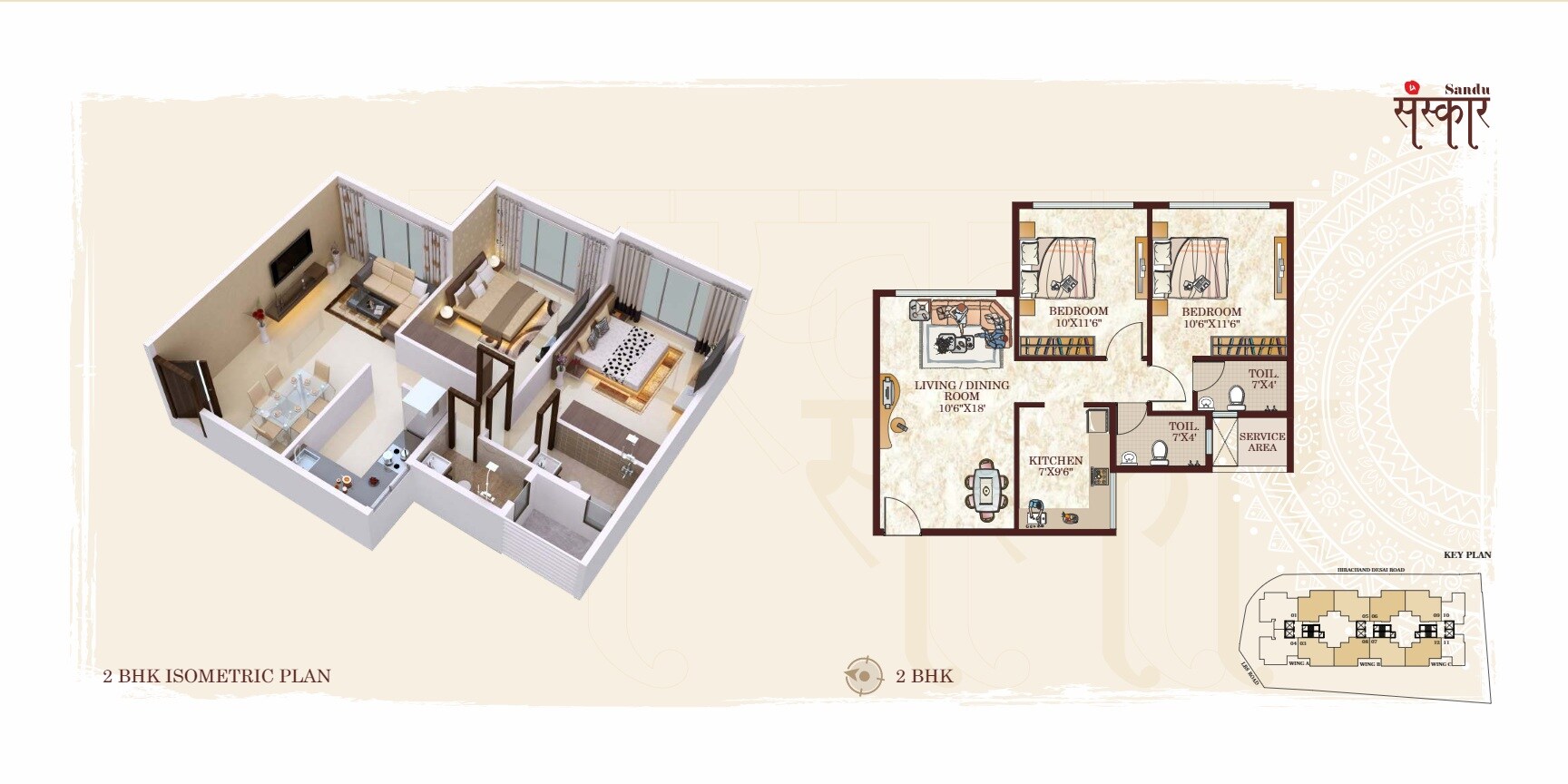 Floor plan of 2 BHK 622 Sq. Ft. Apartment in Sandu Sanskar, Mumbai