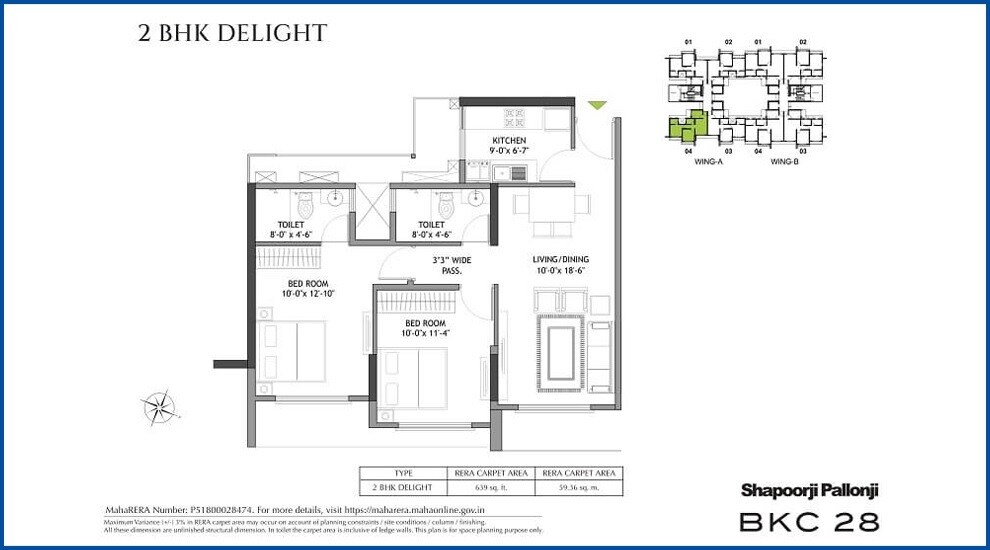 Floor plan of 2 BHK 639 Sq. Ft. Apartment in Shapoorji Pallonji BKC 28, Mumbai