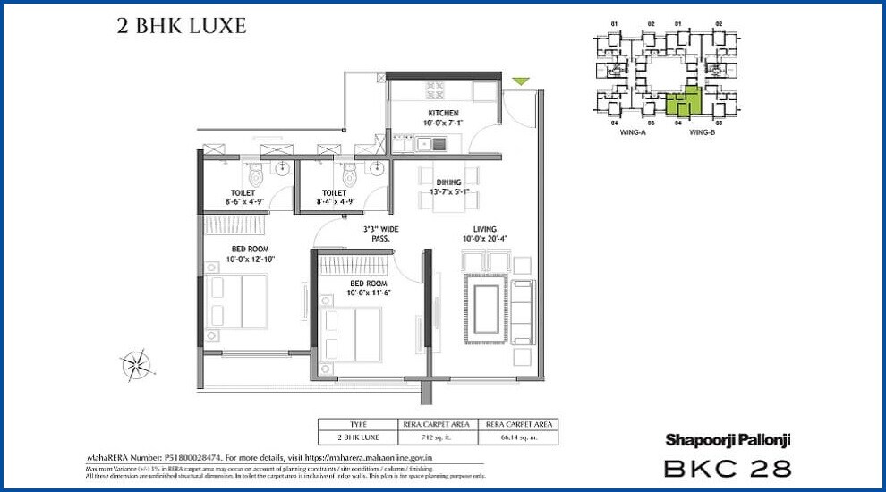 Floor plan of 2 BHK 712 Sq. Ft. Apartment in Shapoorji Pallonji BKC 28, Mumbai