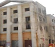 AIR Pancham Estate