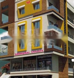 PS Sakhumai Enclave PS Sakhumai Enclave