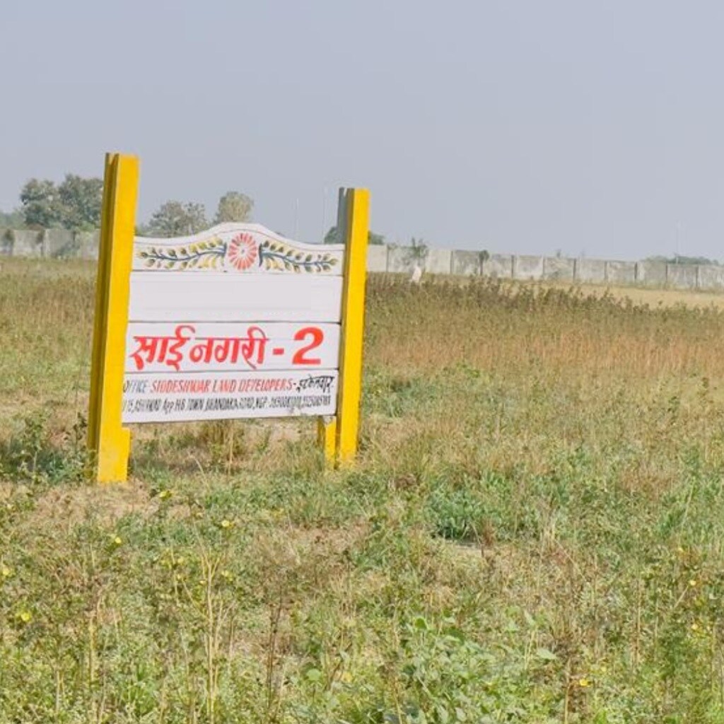 Sai Nagari Plots