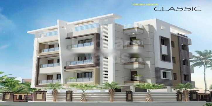 Shubh Swapn Classic Cover Image