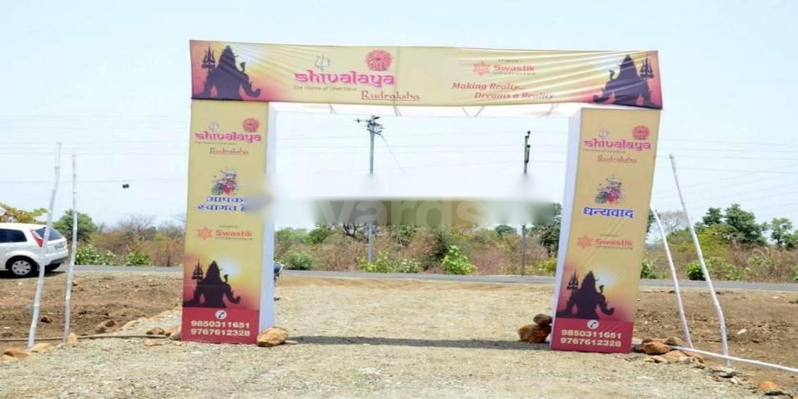 Swastik Shivalaya Rudraksha