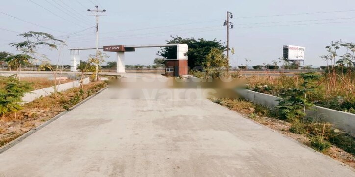 Wainganga Highway Prestige Cover Image
