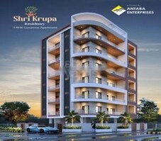 Antara Shri Krupa Featured Image