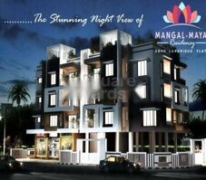 Geethanjali Mangal Maaya Featured Image