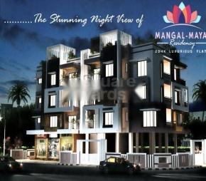 Geethanjali Mangal Maaya