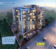 Nanis Vedant Tanzanite, Sonegaon, Nagpur