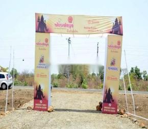 Swastik Shivalaya Rudraksha