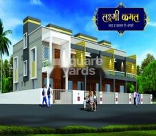 Rishi Laxmi Kamal Featured Image