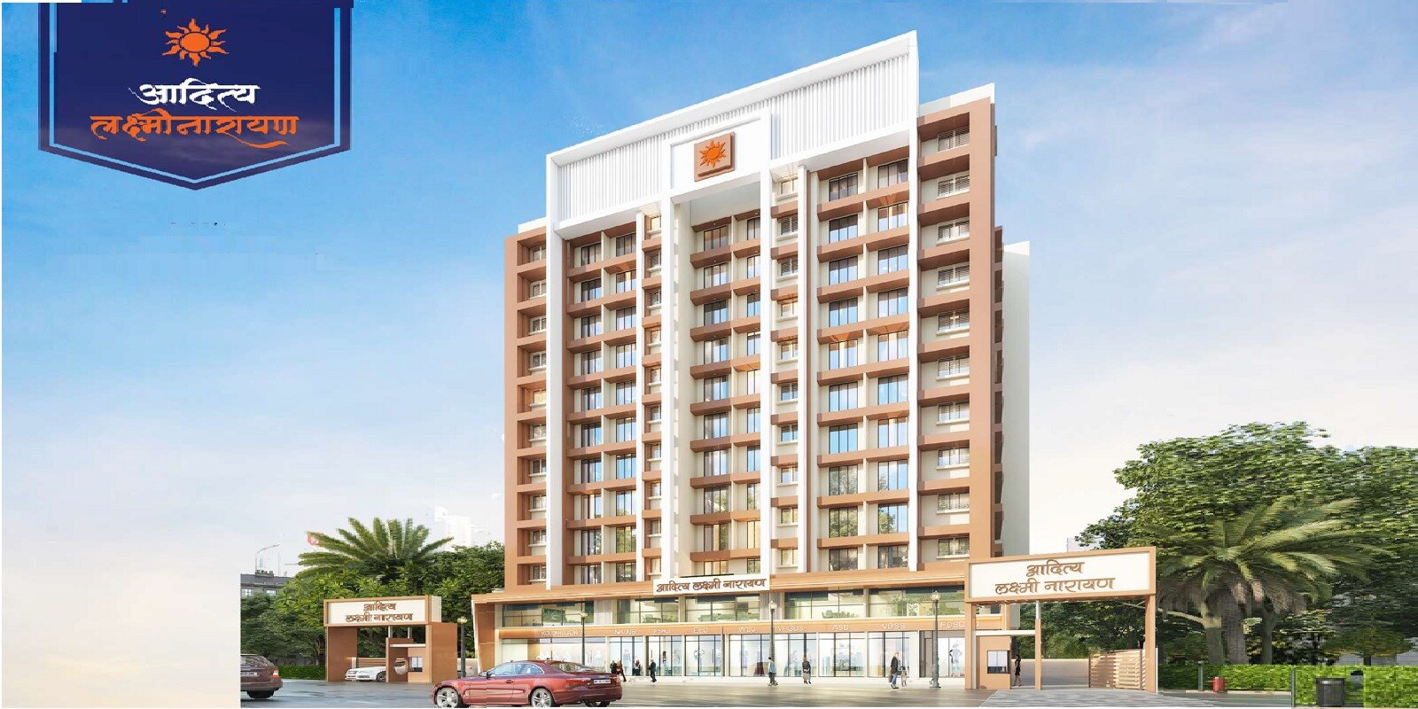 Aaditya Lakshmi Narayan, Kalamboli, Navi Mumbai