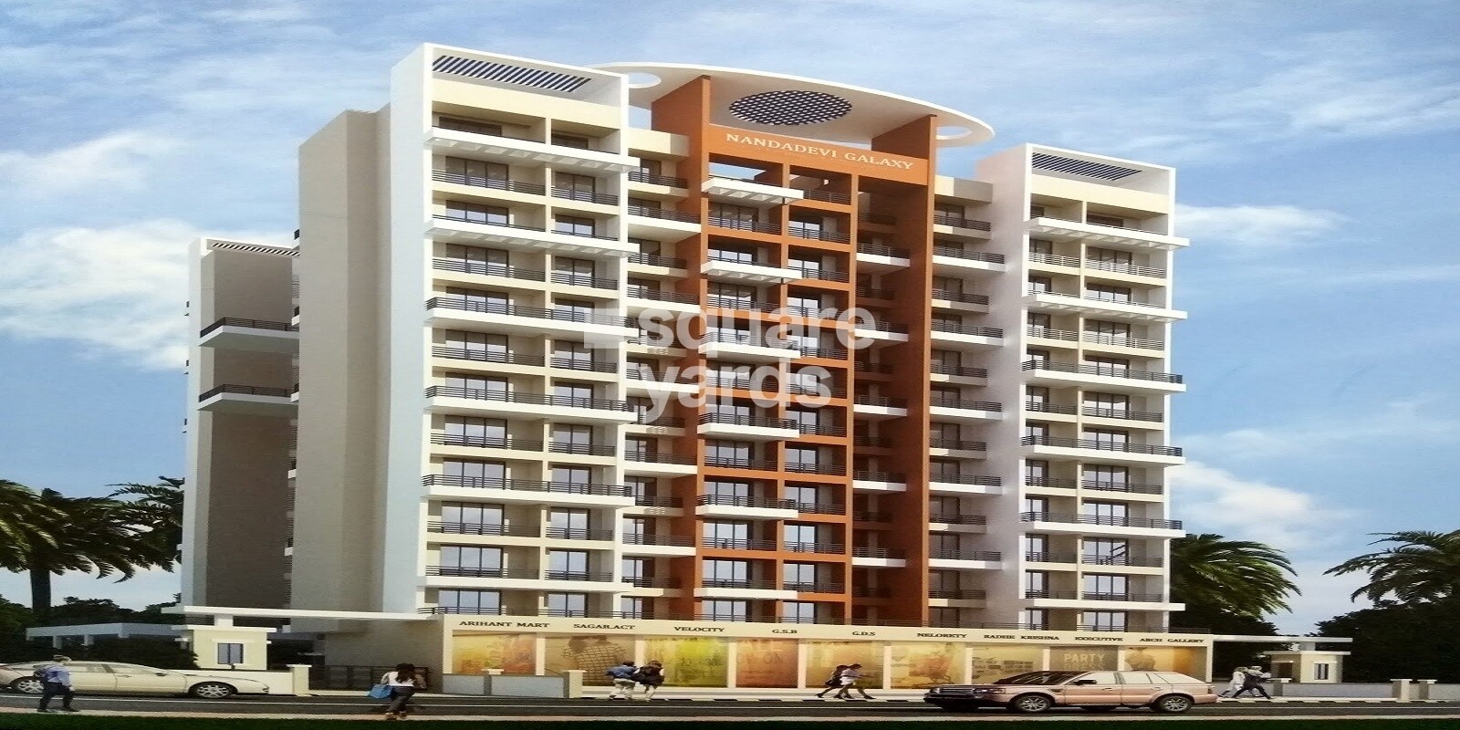 Aaiji Nandadevi Galaxy