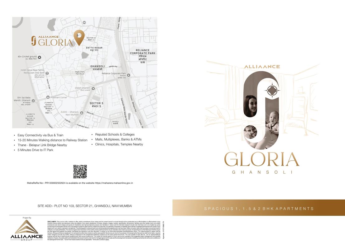 Alliaance Gloria