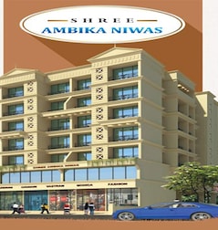 Ambika Niwas Karanjade Ambika Niwas Karanjade