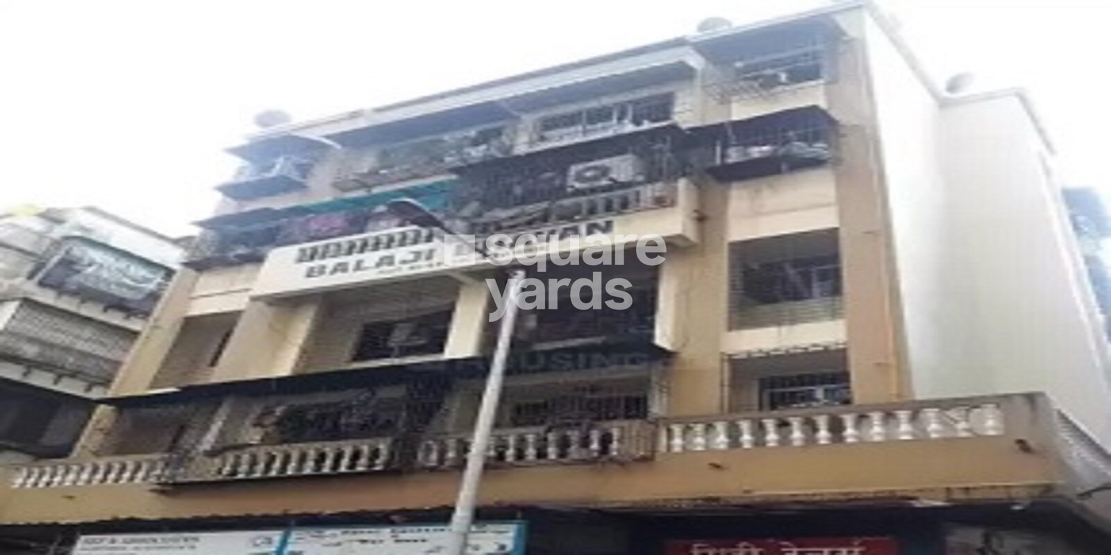 balaji-bhavan