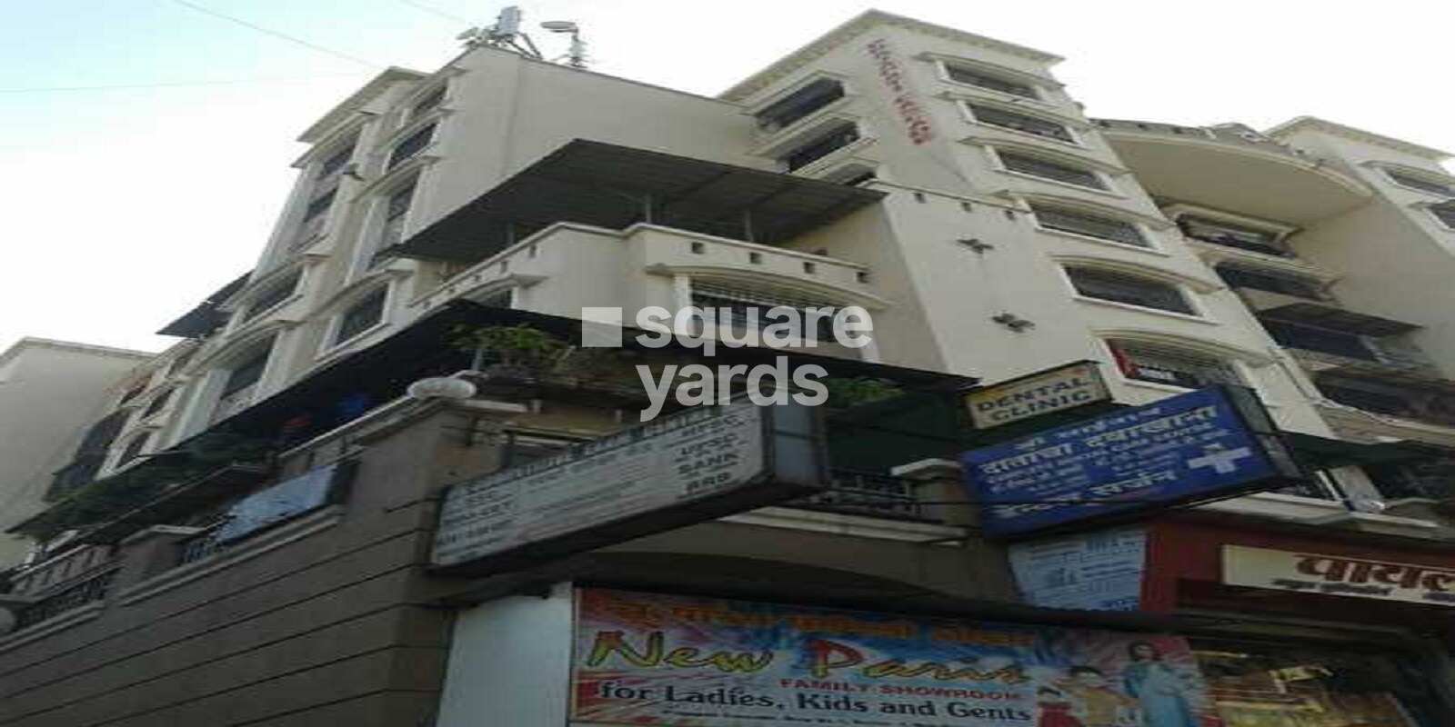 Bhoomi Complex
