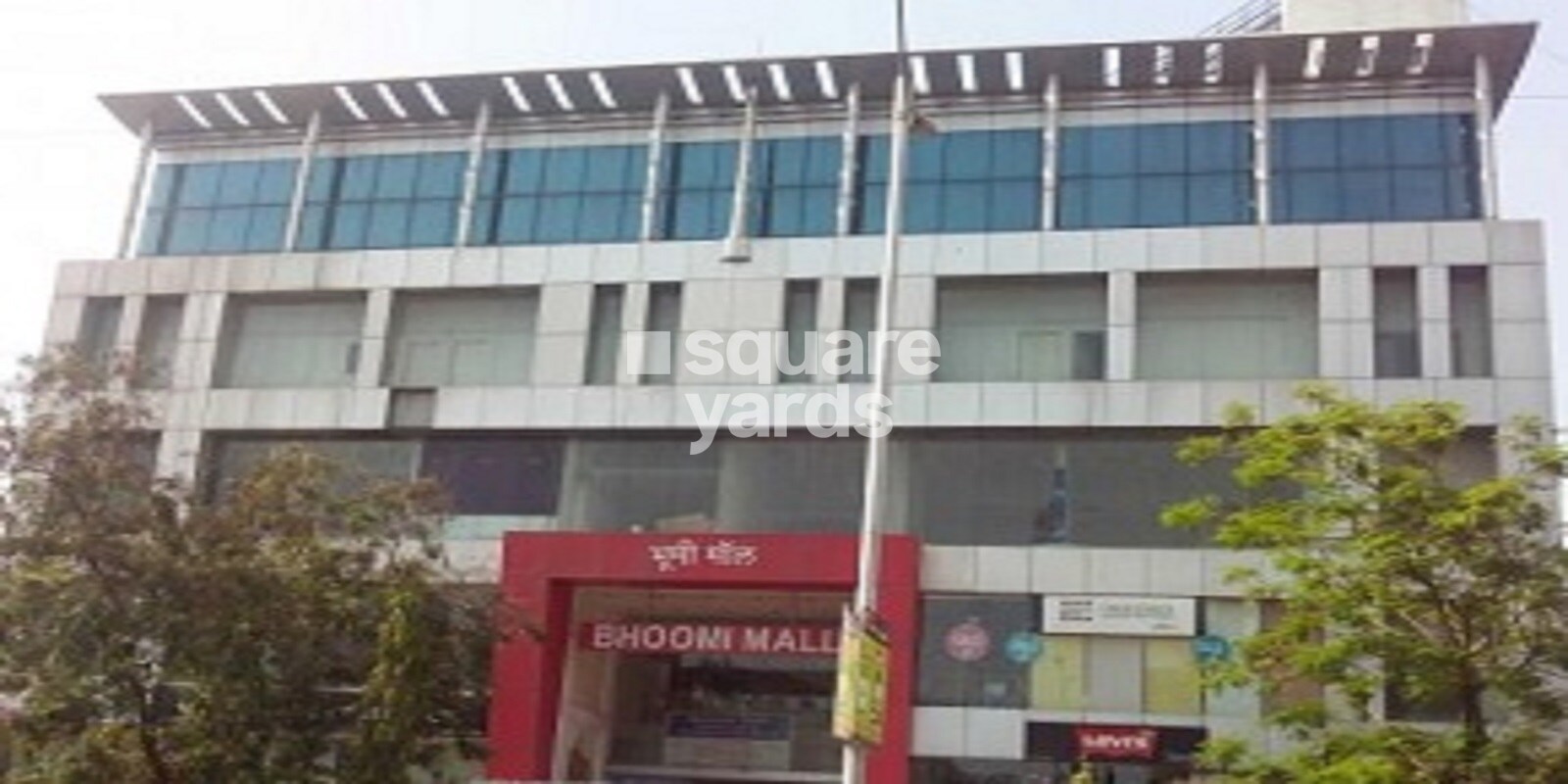 Bhoomi Mall