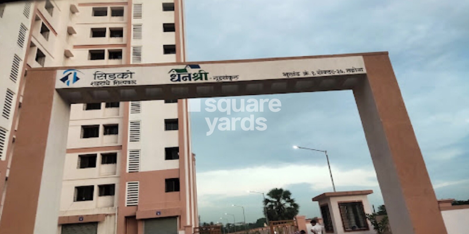 CIDCO Sector 37 Taloja CHS