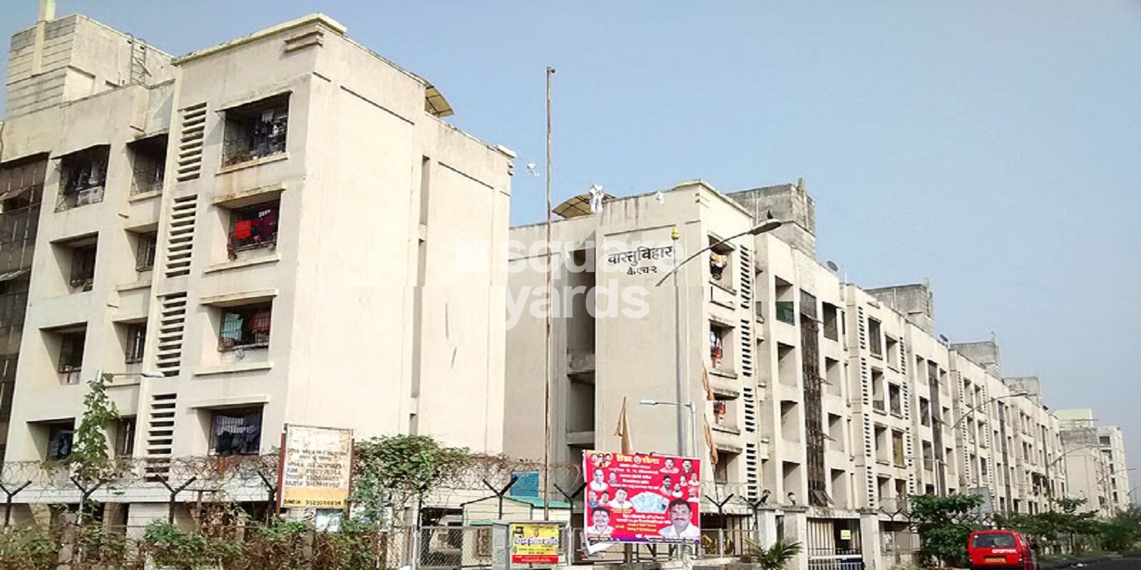 cidco-vastu-vihar
