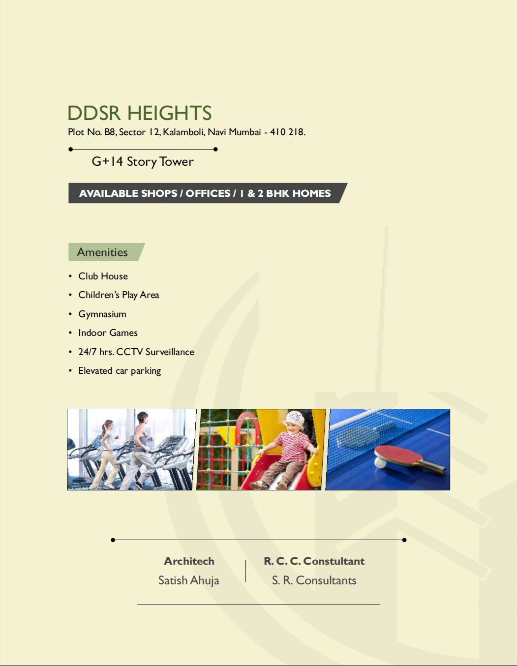 DDSR Heights
