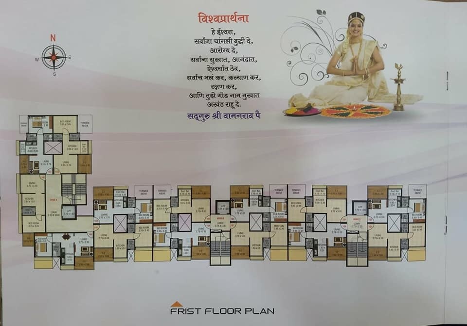Divine Complex Floor Plans