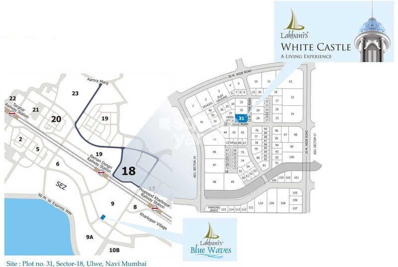 Lakhani White Castle