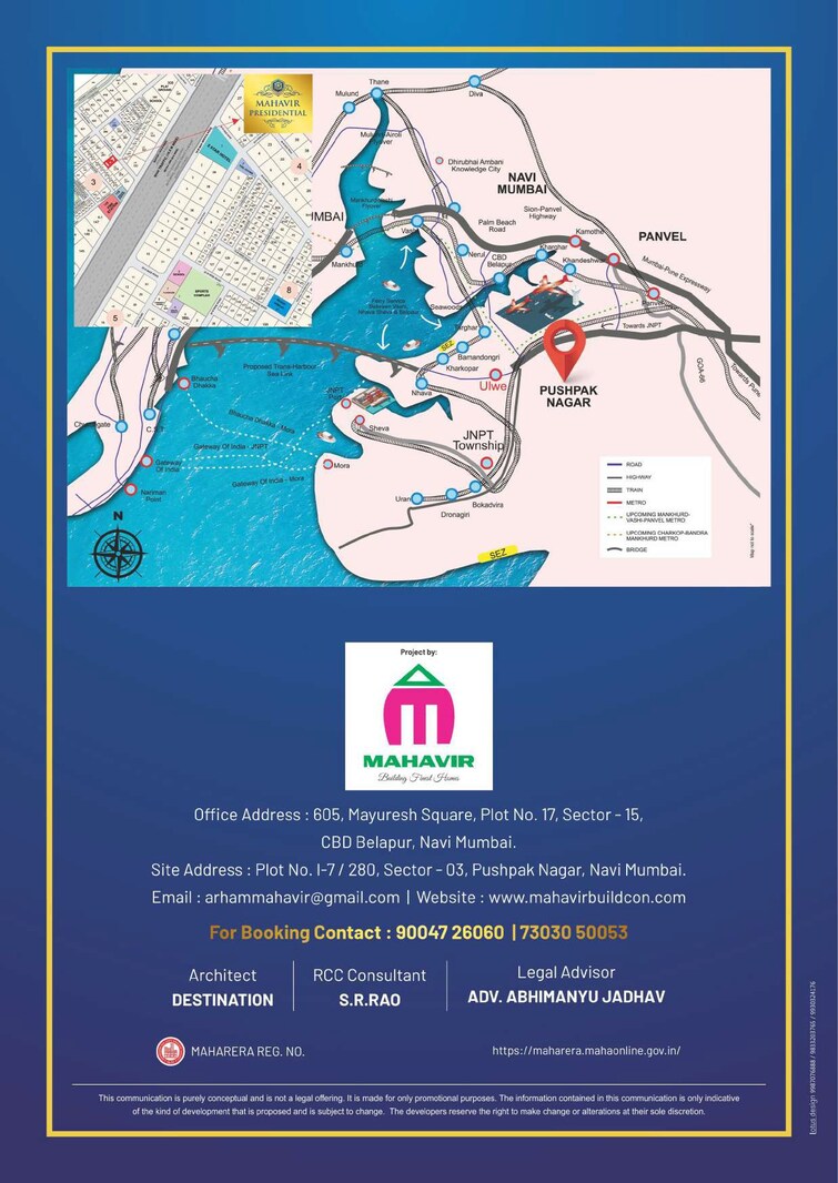 Mahavir Presidential Location Image