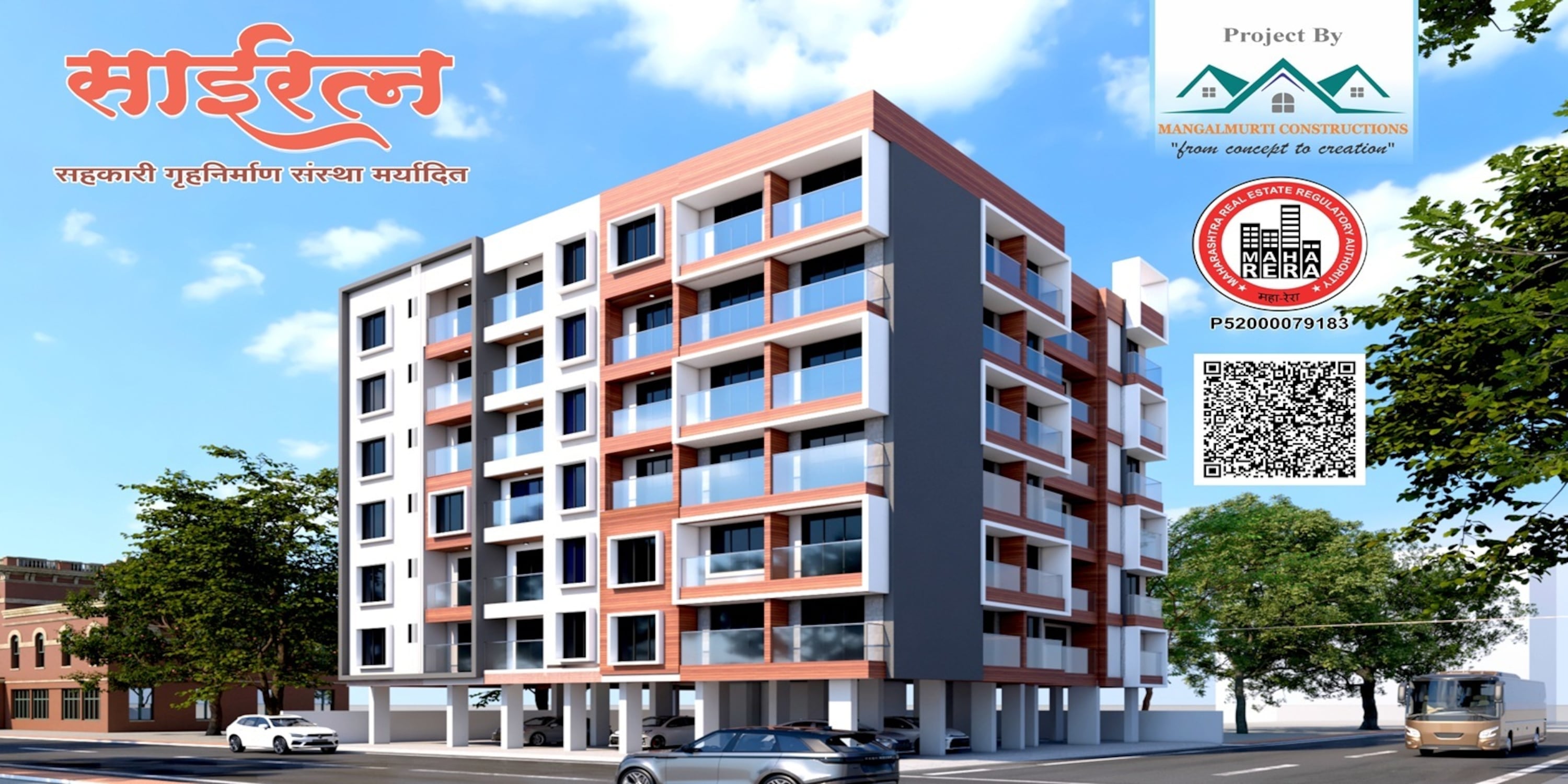 Mangalmurti Sairatna CHS Cover Image