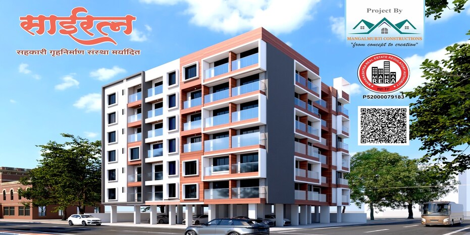Mangalmurti Sairatna CHS Cover Image