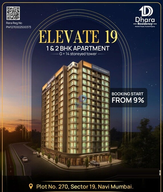 Navdeep Dhara Residency Apartment Exteriors