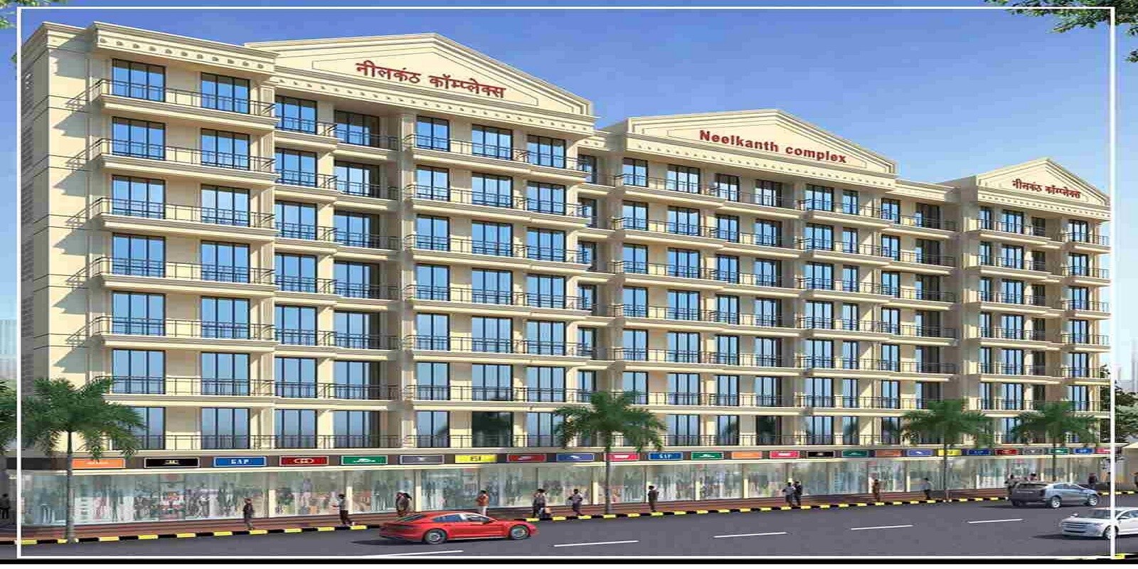 Neelkanth Complex Panvel