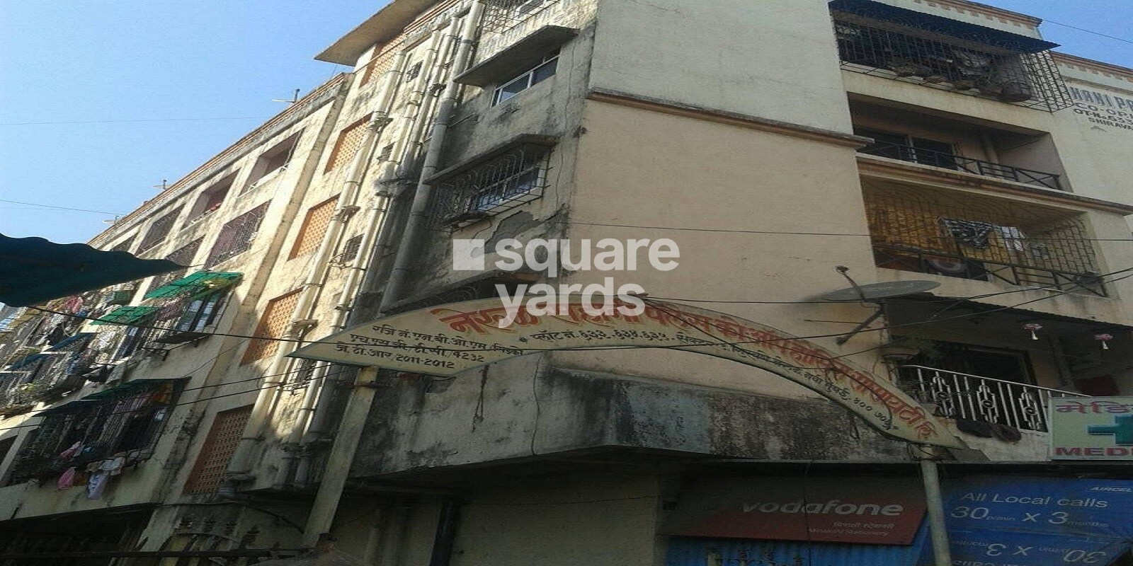Sahani Palace