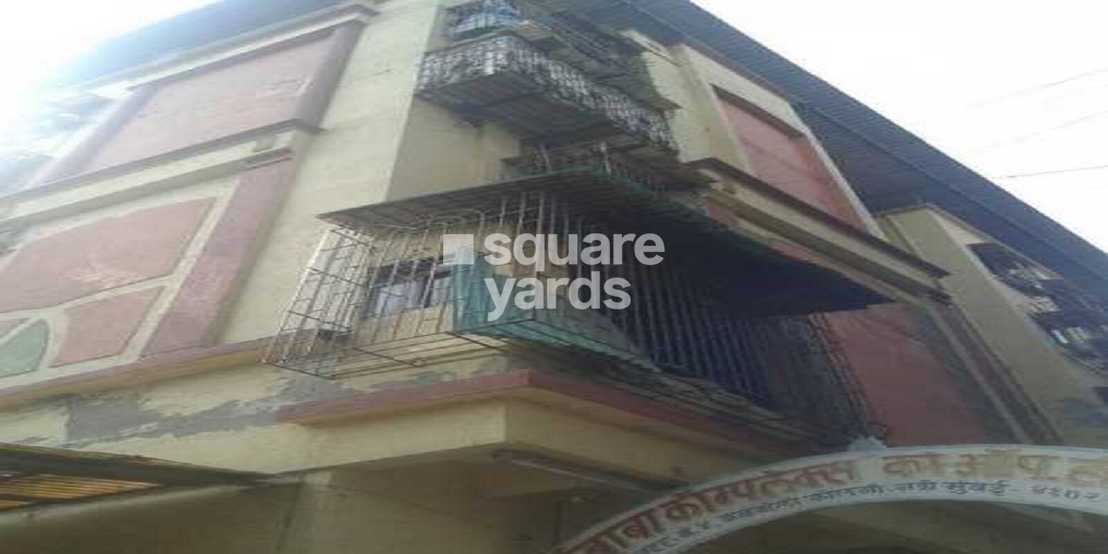 Sai Baba Complex CHS