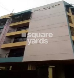 Sai Malhar Kharghar Sai Malhar Kharghar