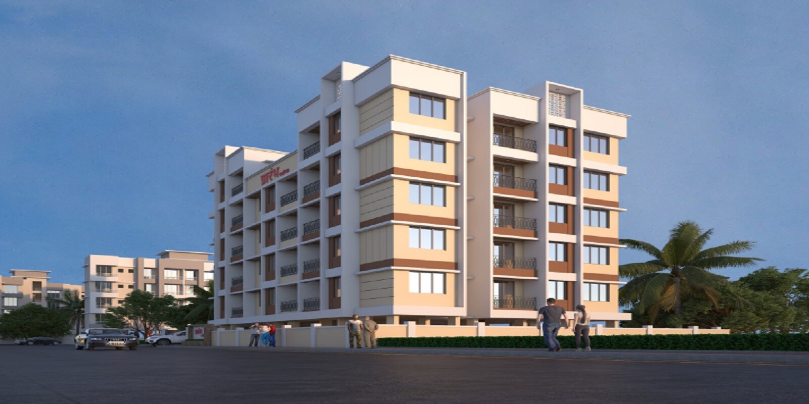 SB Praarambh Sadanika
