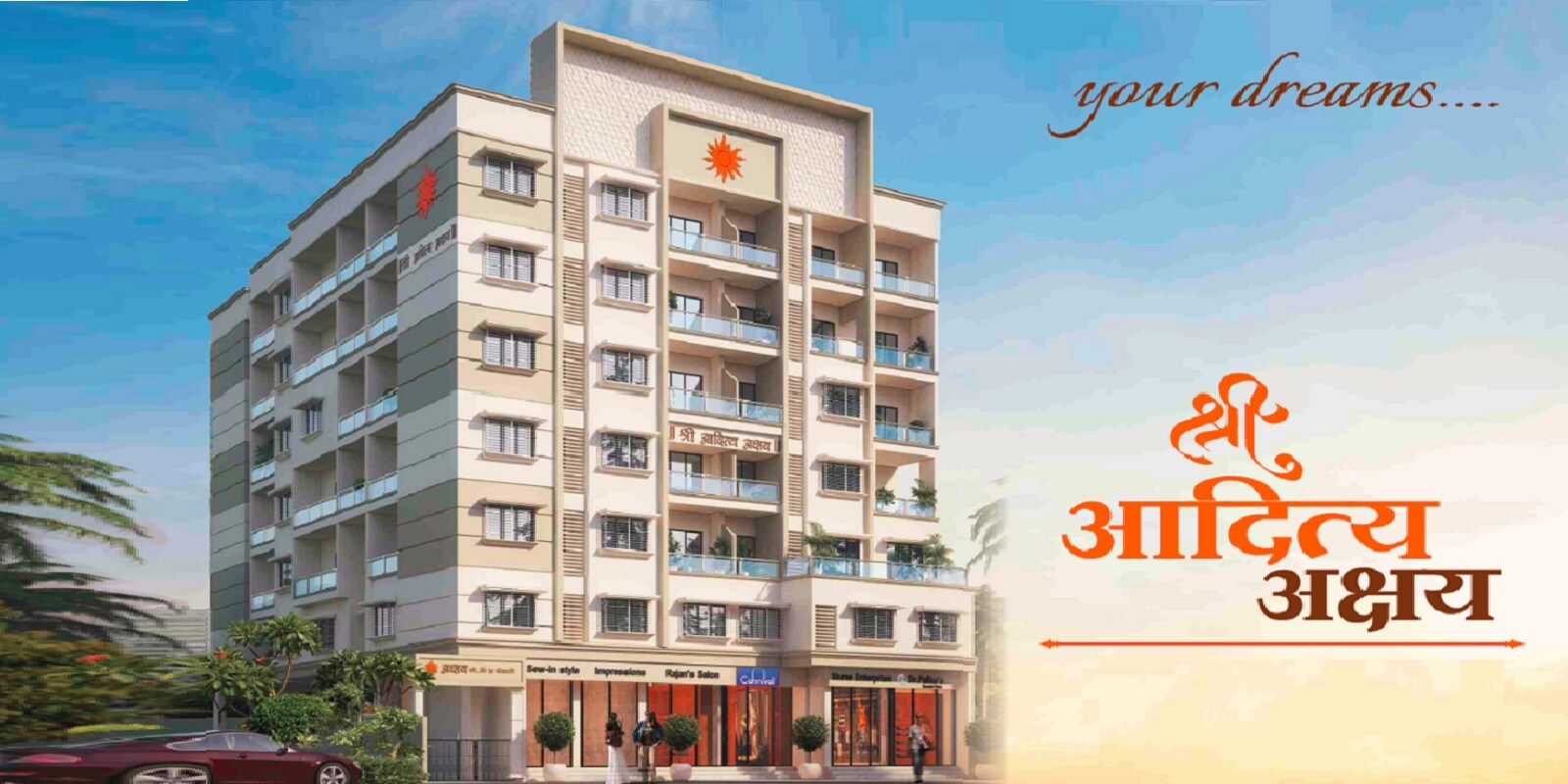 Shree Aaditya Akshay Old Panvel, Navi Mumbai Price List, Floor